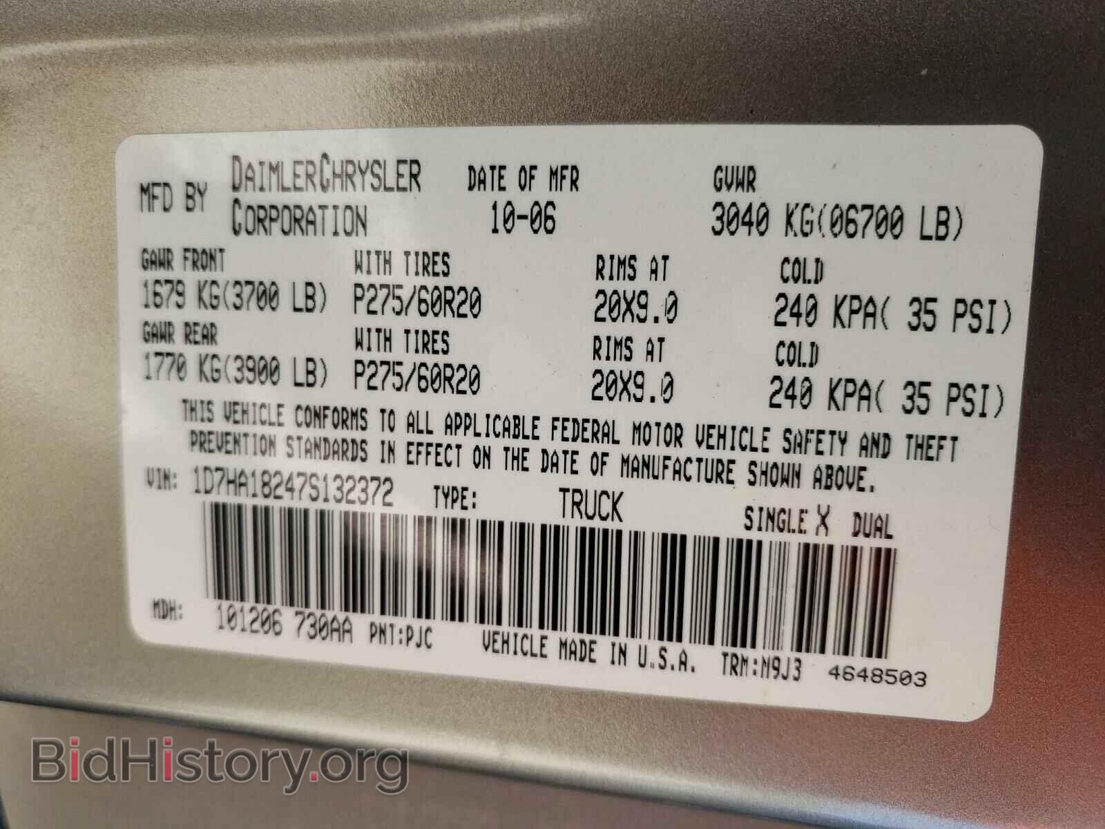 2007 DODGE RAM 1500 - VIN: 1D7HA18247S132372 - Фото 10