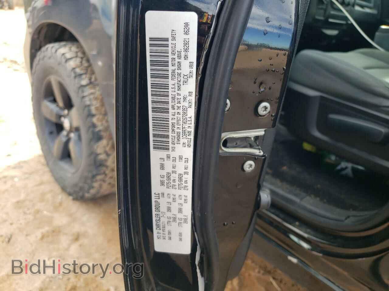 2013 RAM 1500 - VIN: 1C6RR7FT0DS720357 - Фото 12