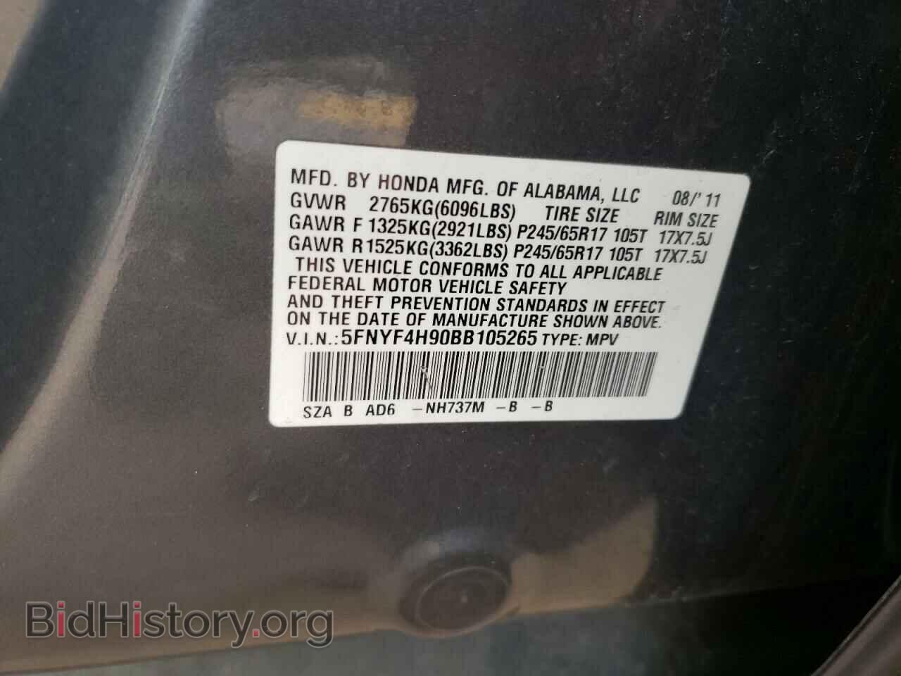 2011 HONDA PILOT - VIN: 5FNYF4H90BB105265 - Фото 10