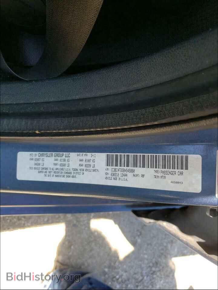 2011 CHRYSLER 200 - VIN: 1C3BC4FB3BN545880 - Фото 10