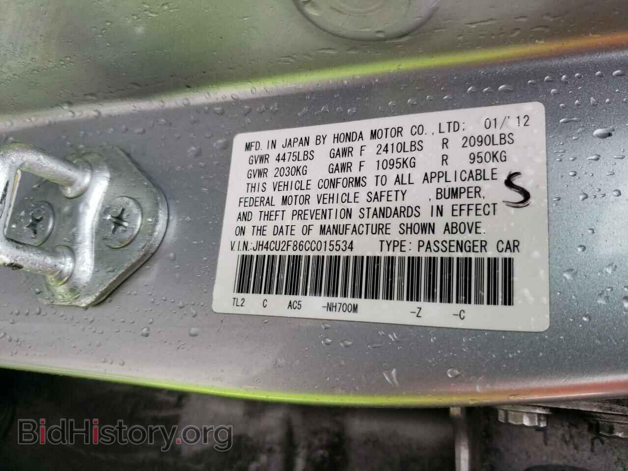 2012 ACURA TSX - VIN: JH4CU2F86CC015534 - Фото 10