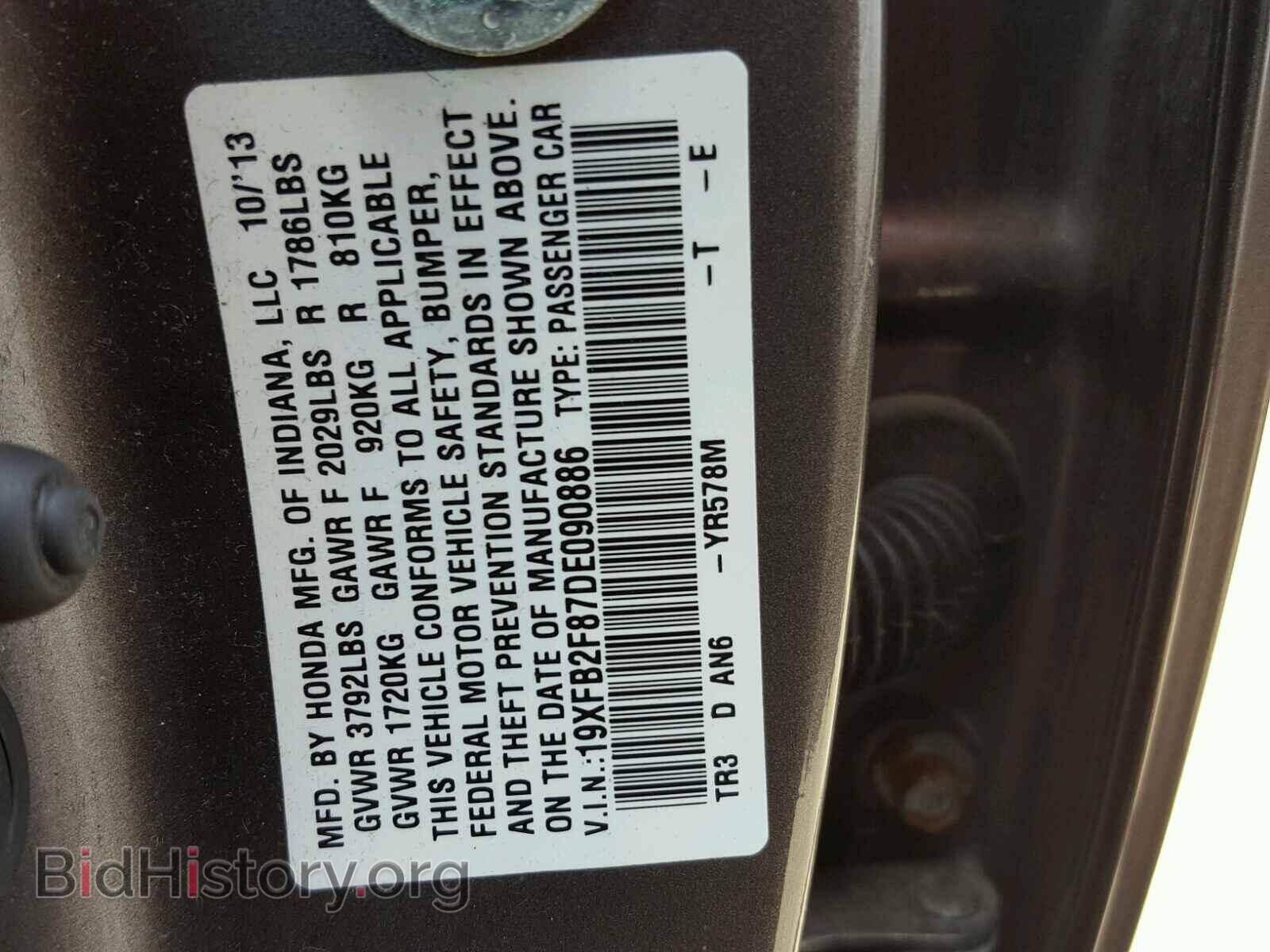 2013 HONDA CIVIC - VIN: 19XFB2F87DE090886 - Фото 10