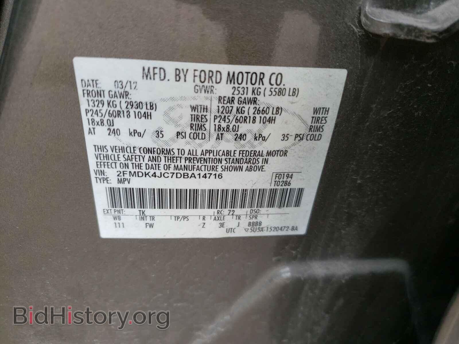 2013 FORD EDGE - VIN: 2FMDK4JC7DBA14716 - Фото 10