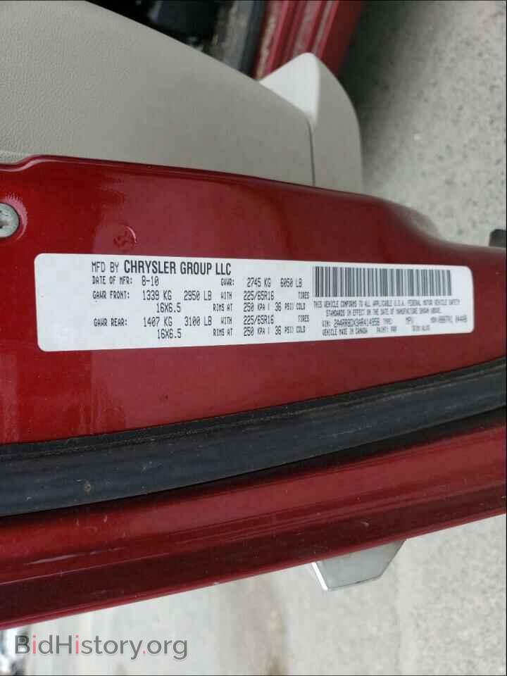 2010 CHRYSLER MINIVAN - VIN: 2A4RR8DX3AR414958 - Фото 10