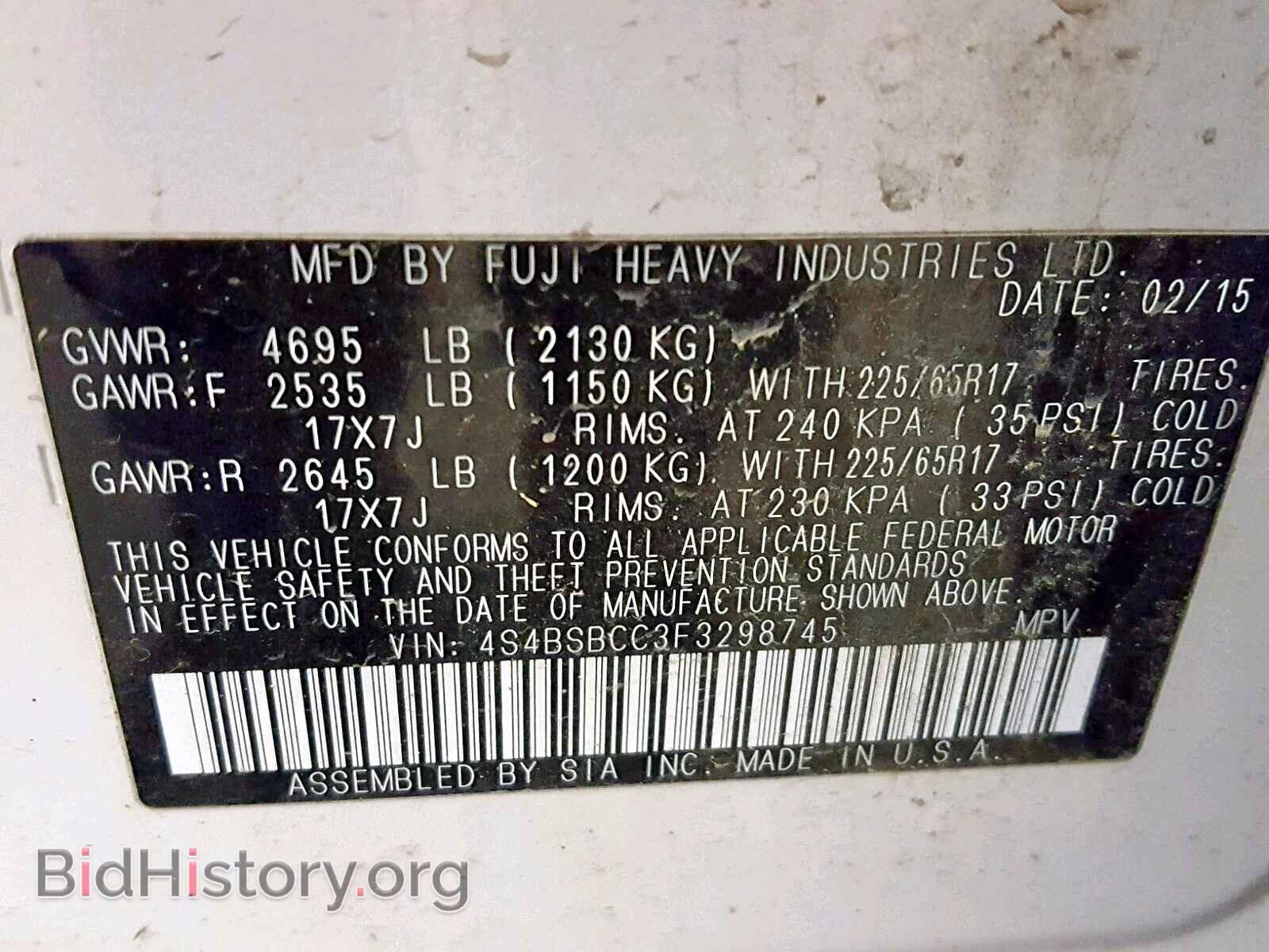 2015 SUBARU OUTBACK 2. - VIN: 4S4BSBCC3F3298745 - Фото 10