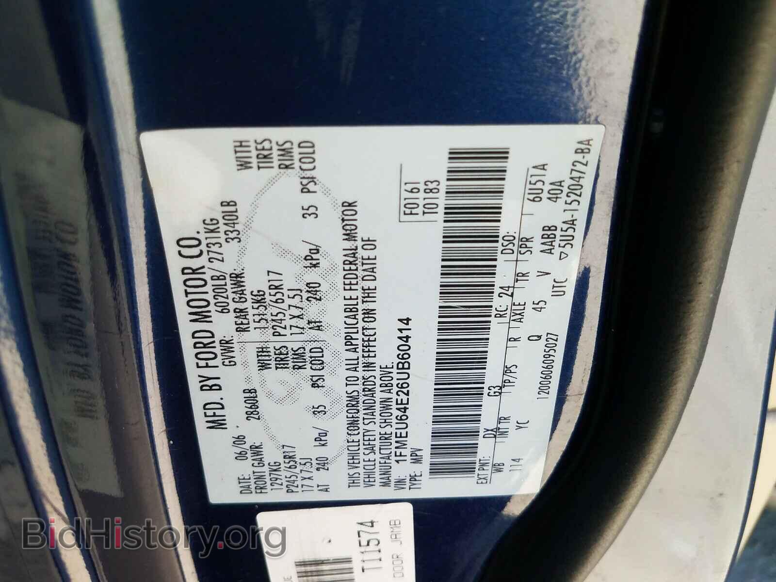 2006 FORD EXPLORER - VIN: 1FMEU64E26UB60414 - Фото 10
