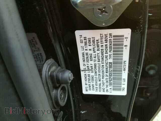 2014 HONDA CIVIC - VIN: 19XFB2F80EE218838 - Фото 10