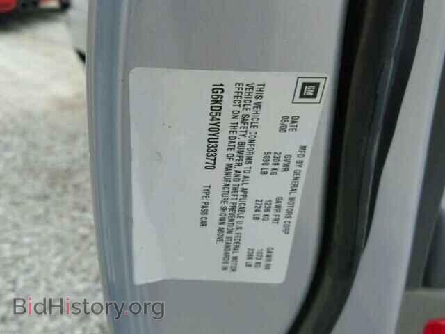 2000 CADILLAC DEVILLE - VIN: 1G6KD54Y0YU333770 - Фото 10