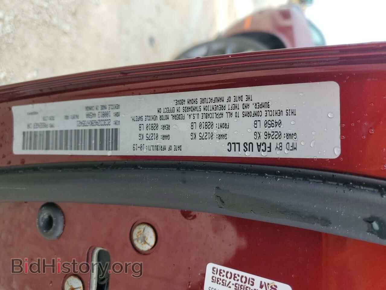2019 DODGE CHALLENGER - VIN: 2C3CDZAG9KH735421 - Photo 12