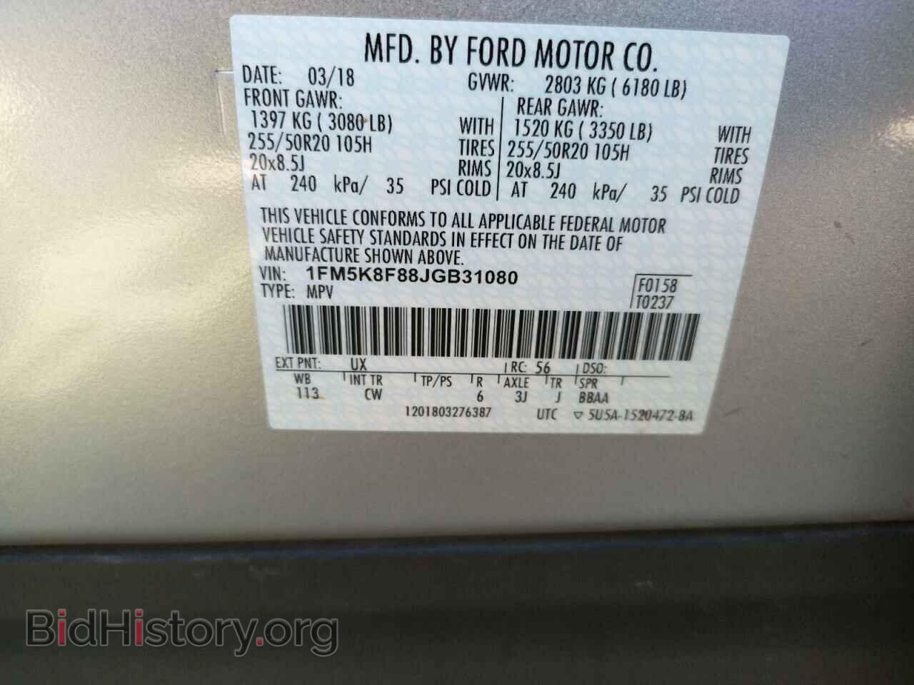 2018 FORD EXPLORER - VIN: 1FM5K8F88JGB31080 - Photo 10
