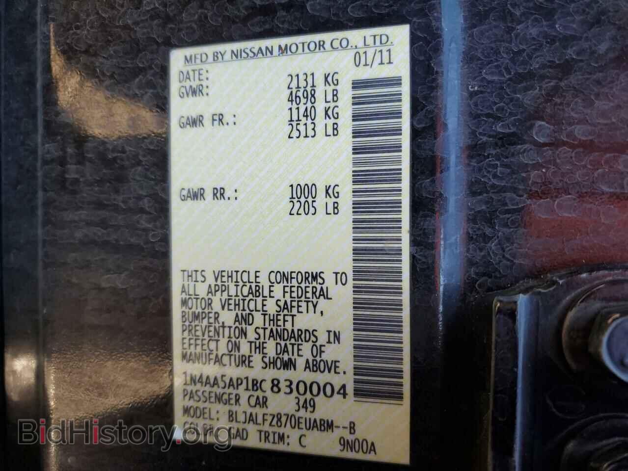 2011 NISSAN MAXIMA - VIN: 1N4AA5AP1BC830004 - Фото 13