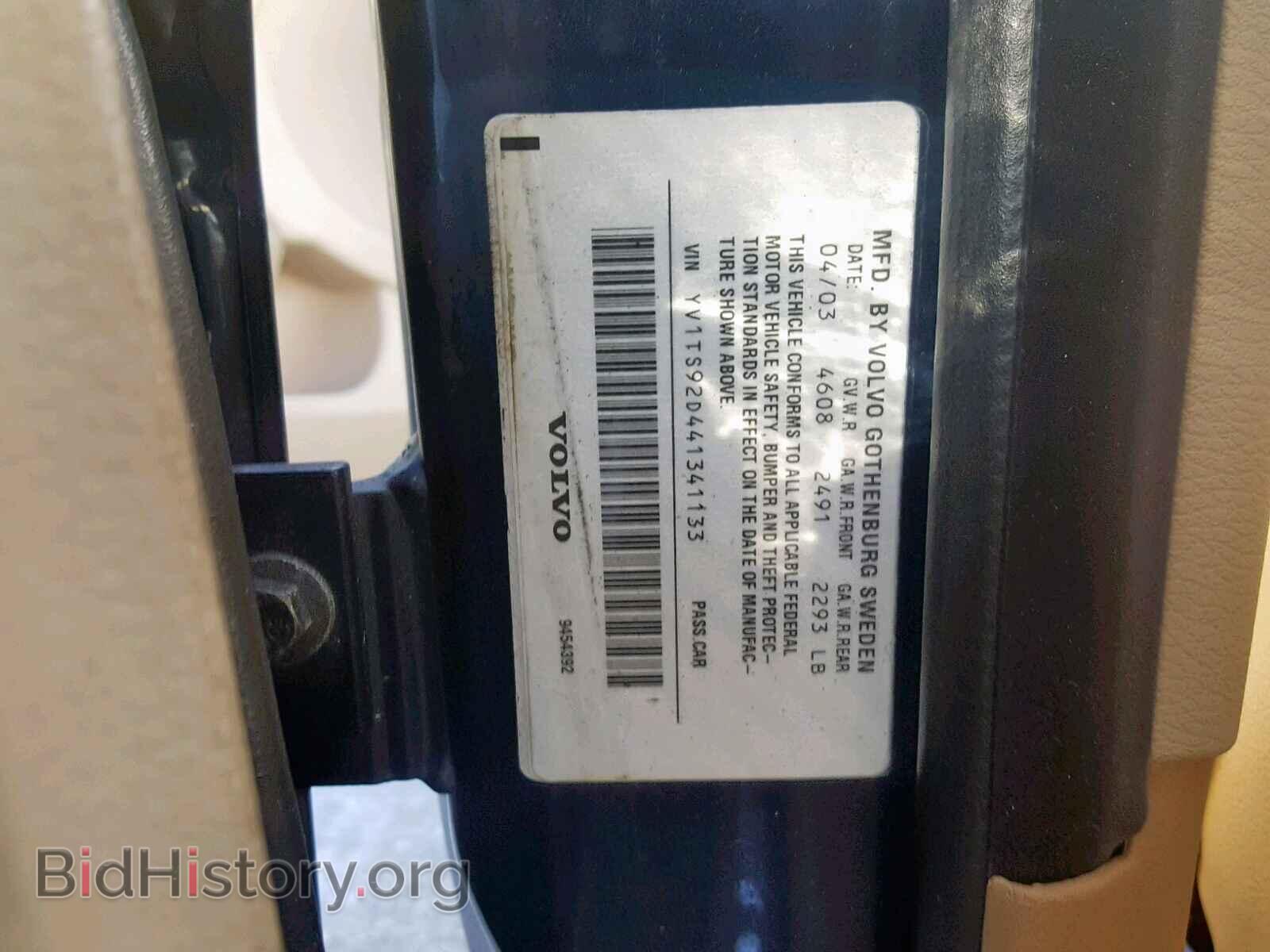 2004 VOLVO S80 - VIN: YV1TS92D441341133 - Фото 10