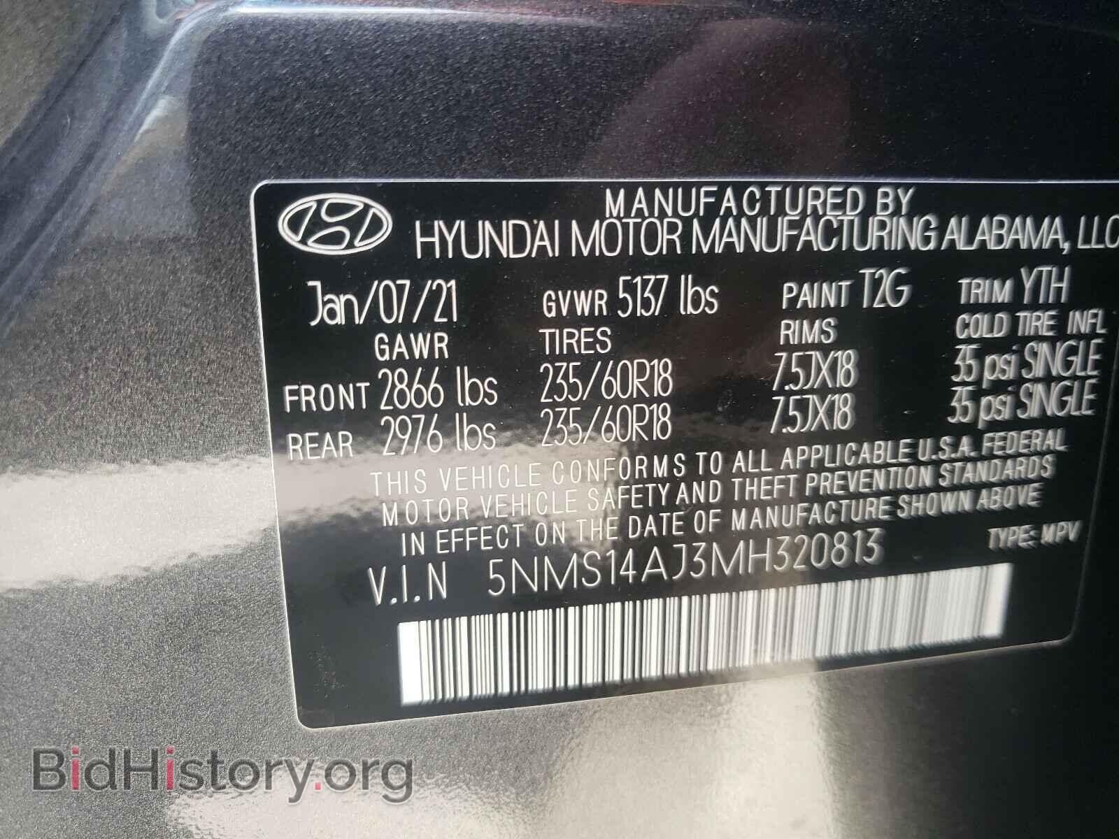 2021 HYUNDAI SANTA FE - VIN: 5NMS14AJ3MH320813 - Фото 10