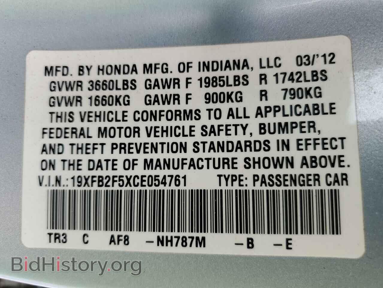 2012 HONDA CIVIC - VIN: 19XFB2F5XCE054761 - Фото 12