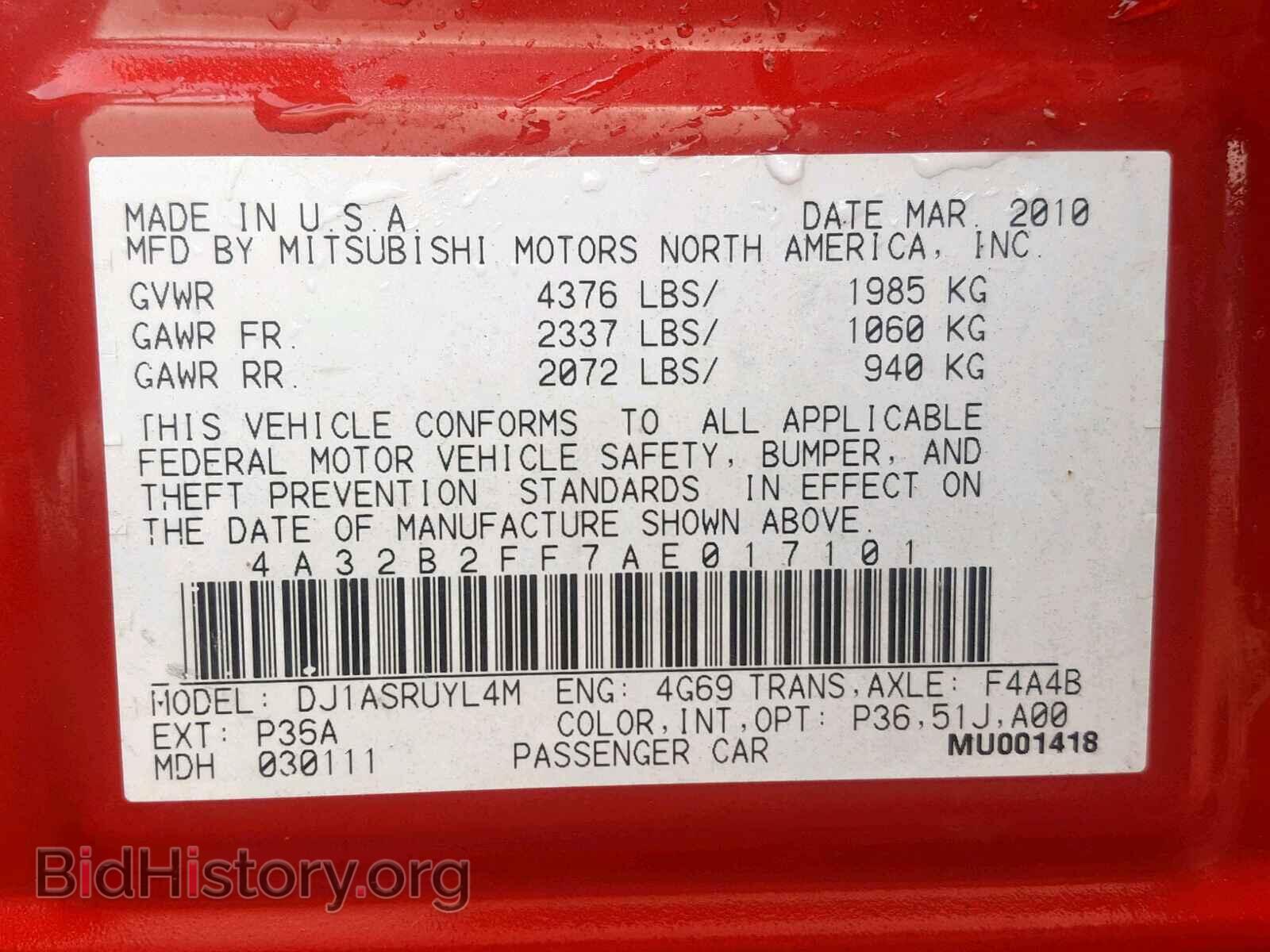 2010 MITSUBISHI GALANT - VIN: 4A32B2FF7AE017101 - Фото 10