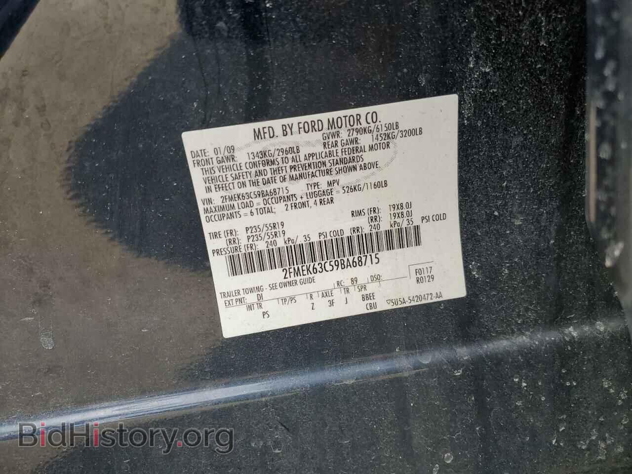 2009 FORD FLEX - VIN: 2FMEK63C59BA68715 - Фото 14