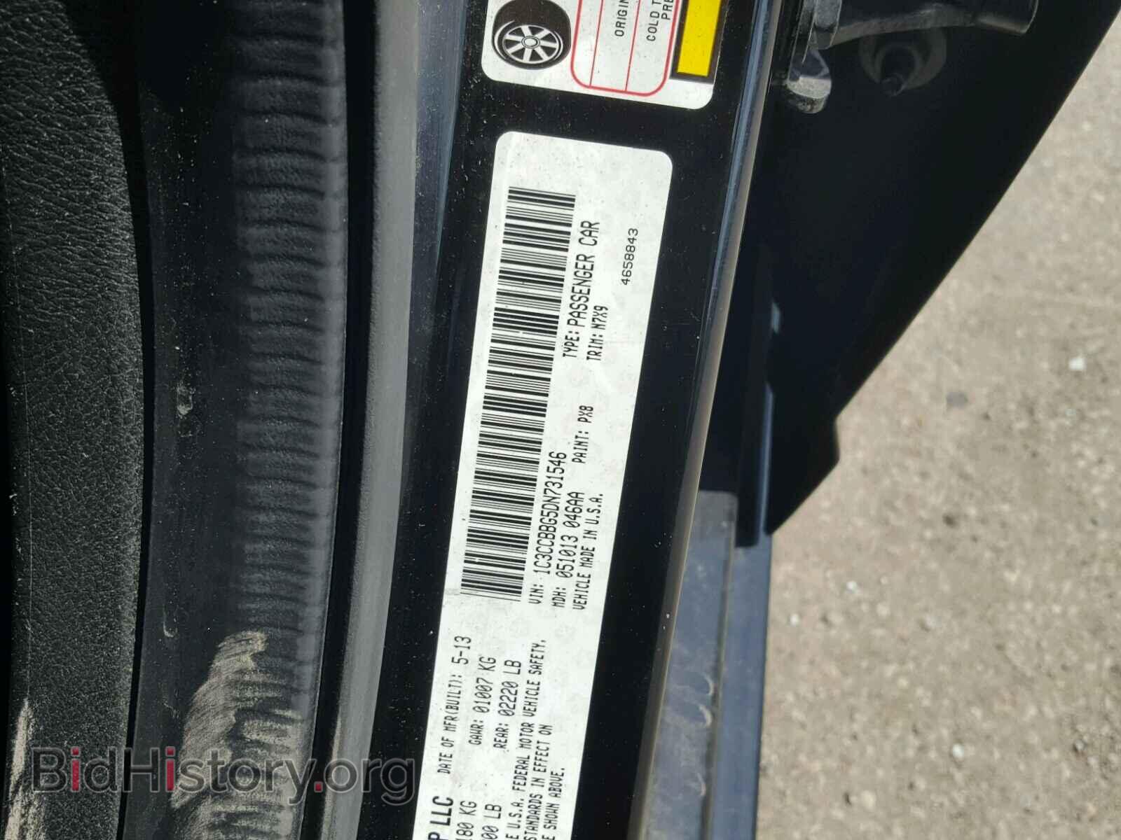 2013 CHRYSLER 200 - VIN: 1C3CCBBG5DN731546 - Фото 10
