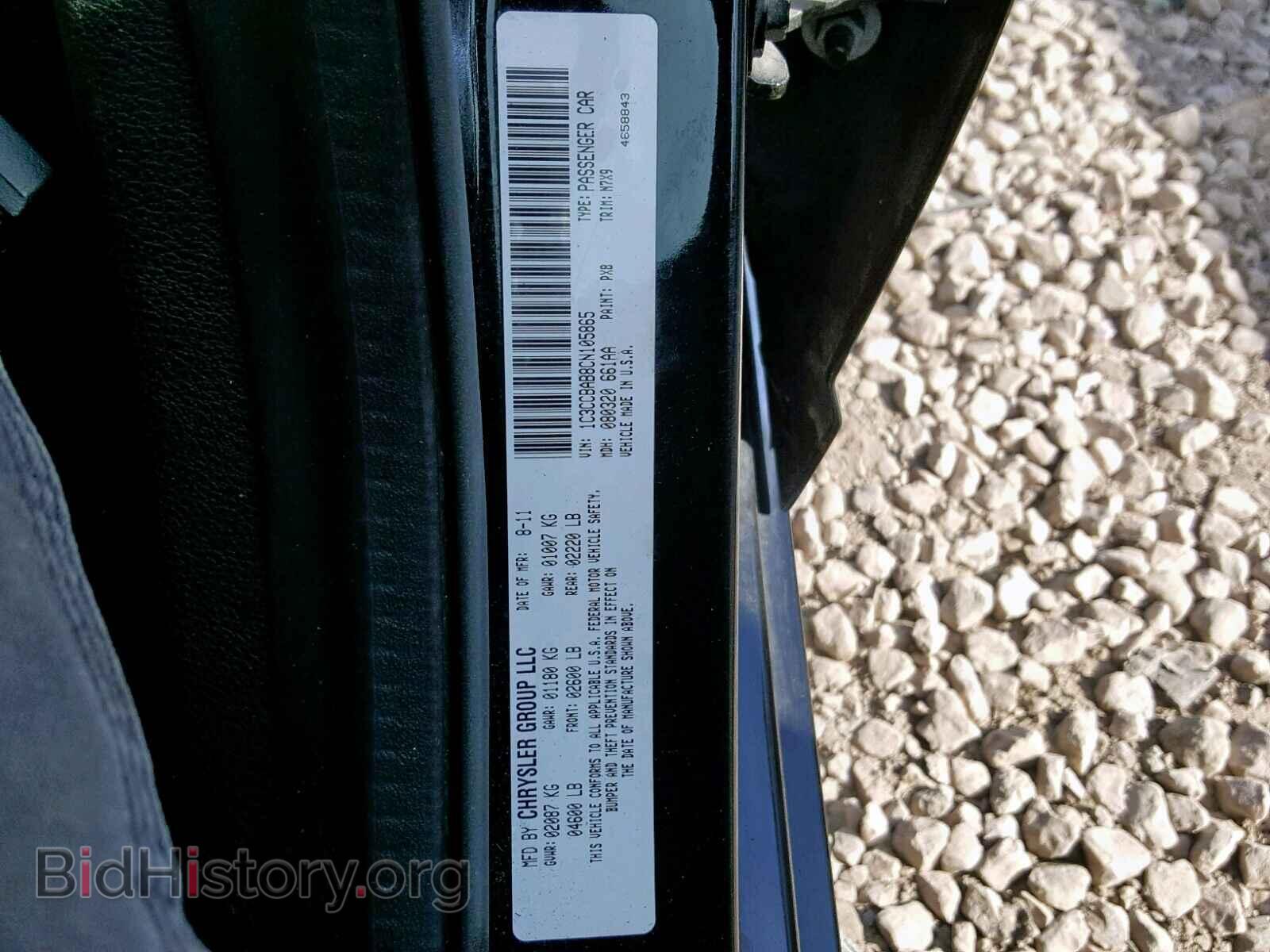 2012 CHRYSLER 200 - VIN: 1C3CCBAB8CN105865 - Фото 10