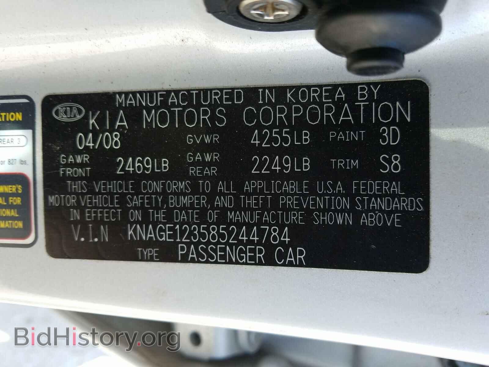 2008 KIA OPTIMA - VIN: KNAGE123585244784 - Фото 10