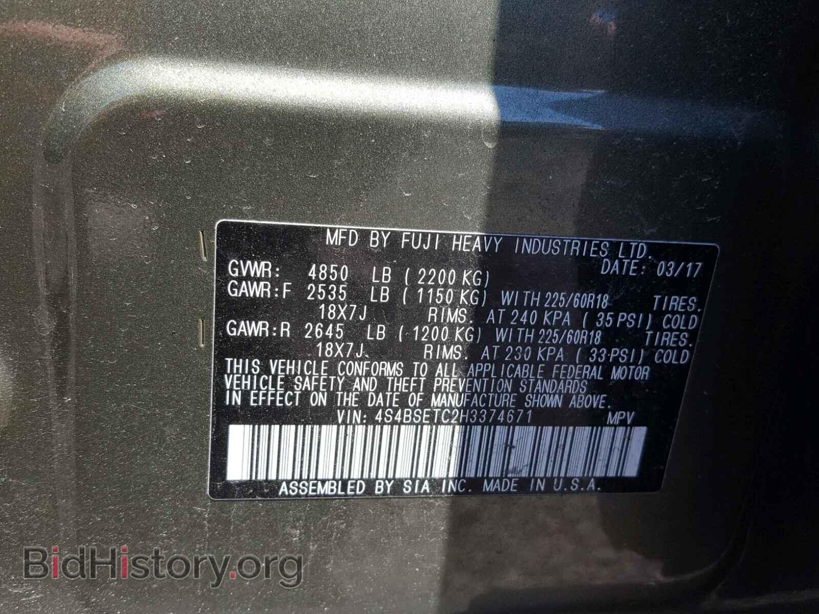 2017 SUBARU OUTBACK - VIN: 4S4BSETC2H3374671 - Фото 10
