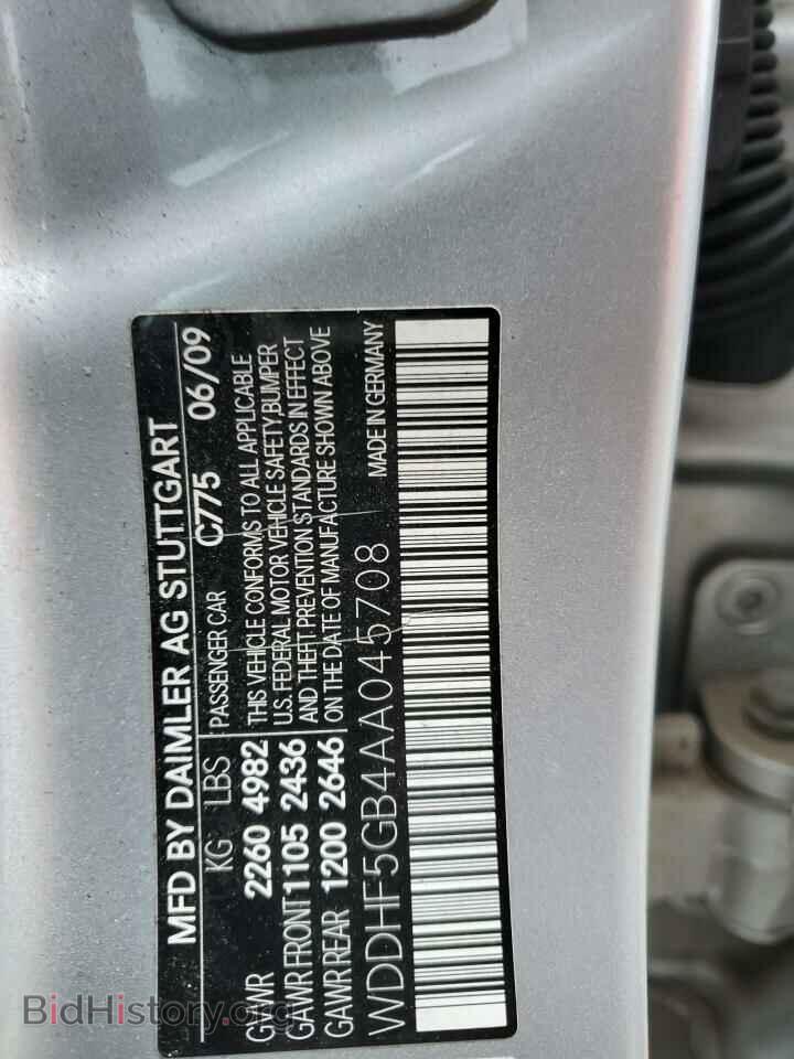2010 MERCEDES-BENZ E-CLASS - VIN: WDDHF5GB4AA045708 - Фото 12