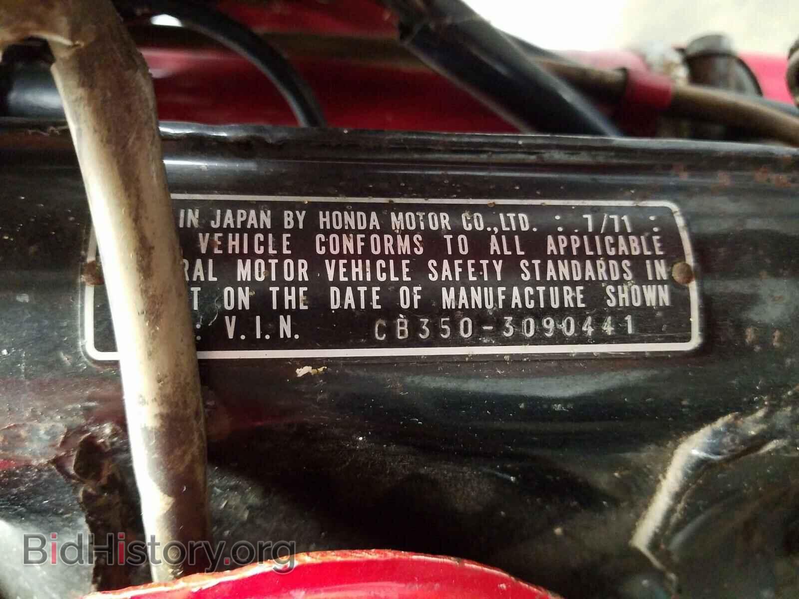 1971 HONDA CB CYCLE - VIN: CB3503090441 - Photo 10
