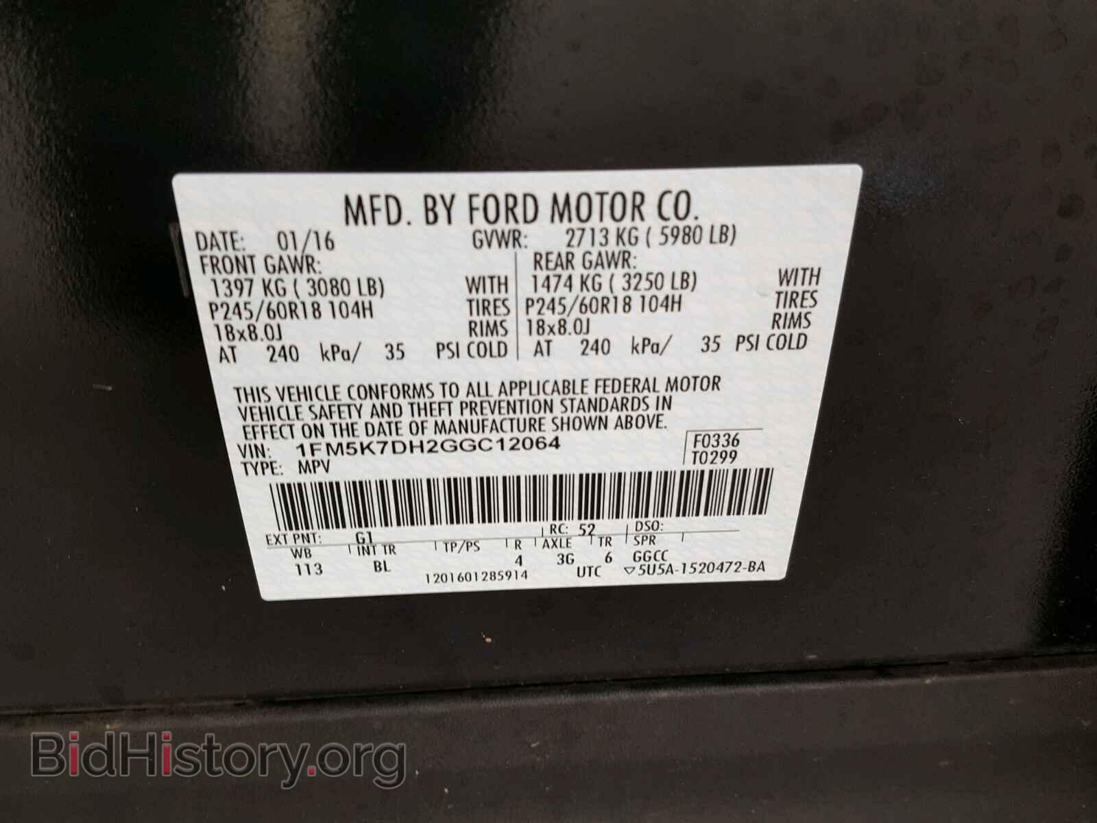 2016 FORD EXPLORER - VIN: 1FM5K7DH2GGC12064 - Photo 10