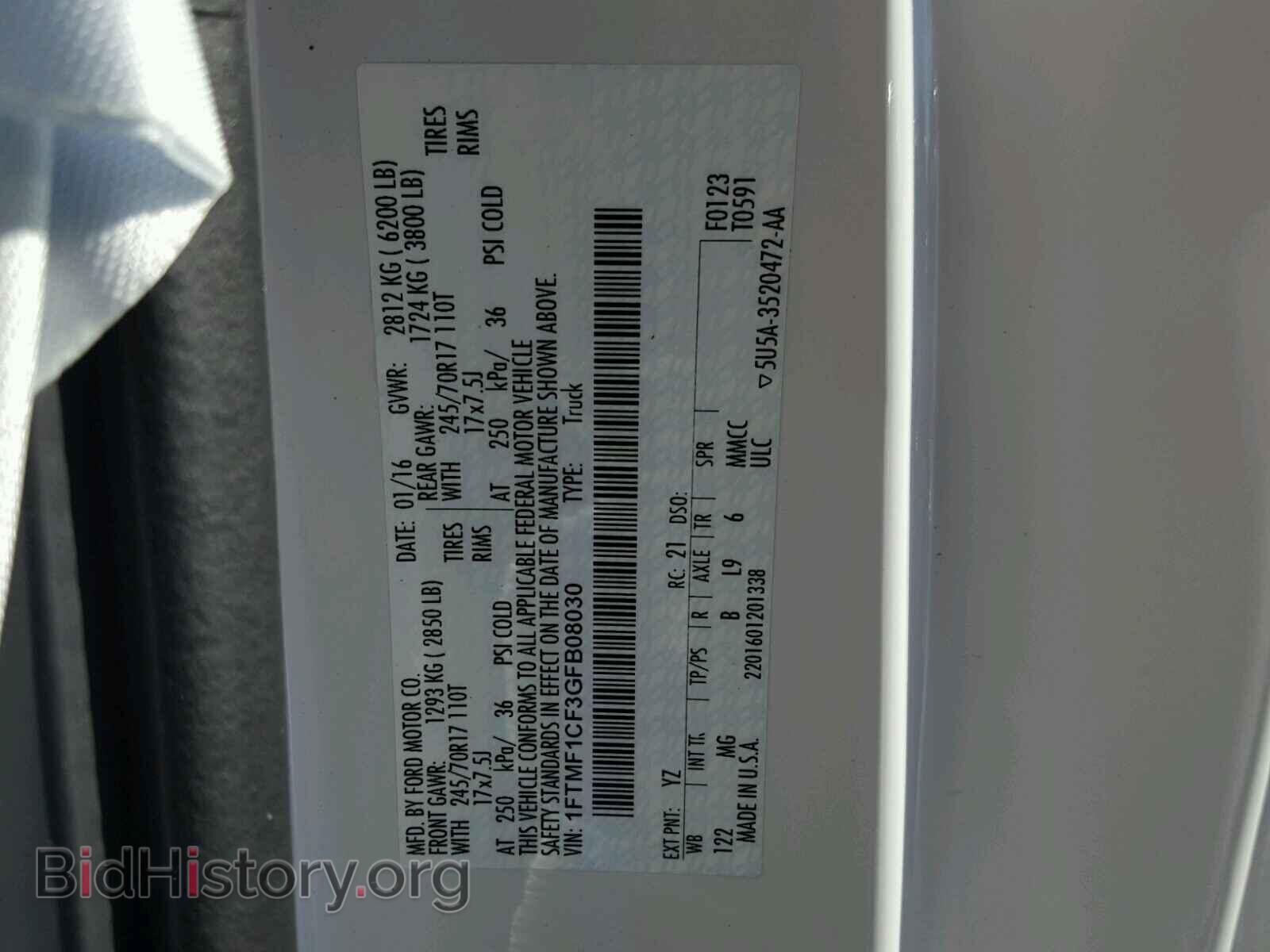2016 FORD F150 - VIN: 1FTMF1CF3GFB08030 - Фото 10