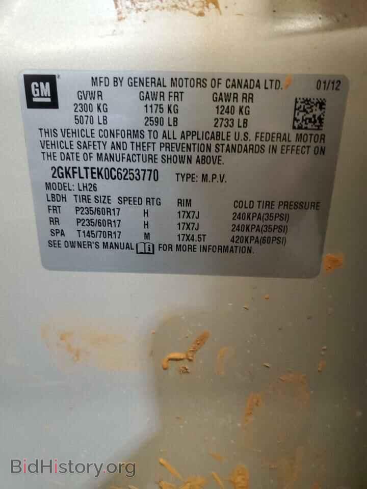 2012 GMC TERRAIN - VIN: 2GKFLTEK0C6253770 - Photo 13