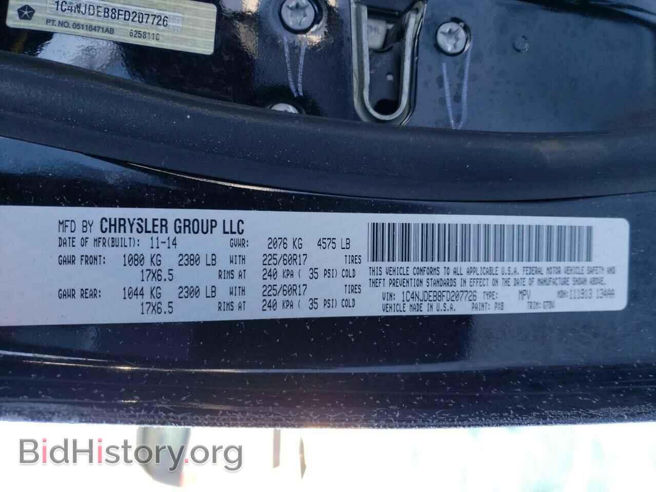2015 JEEP COMPASS - VIN: 1C4NJDEB8FD207726 - Фото 13