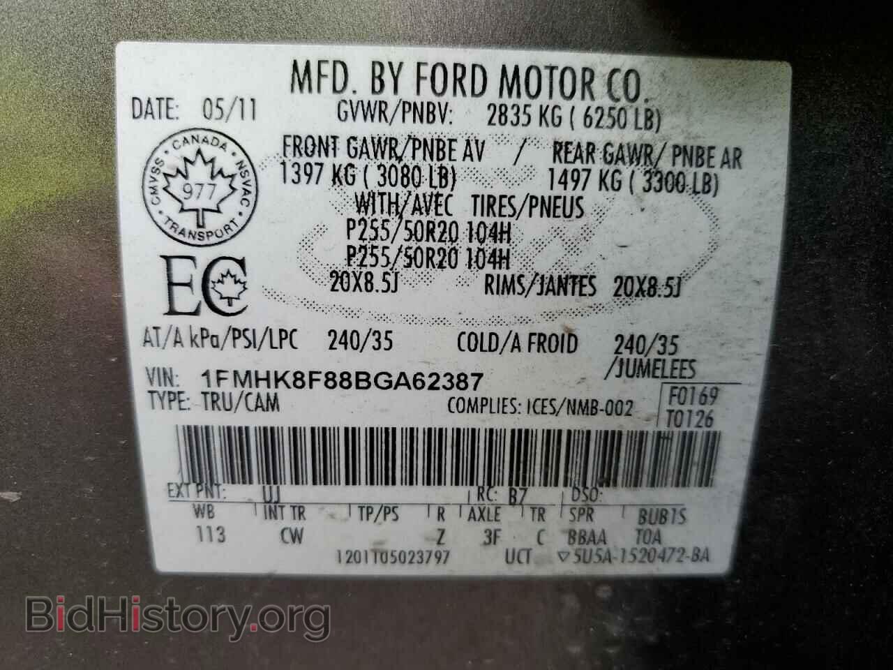 2011 FORD EXPLORER - VIN: 1FMHK8F88BGA62387 - Photo 13