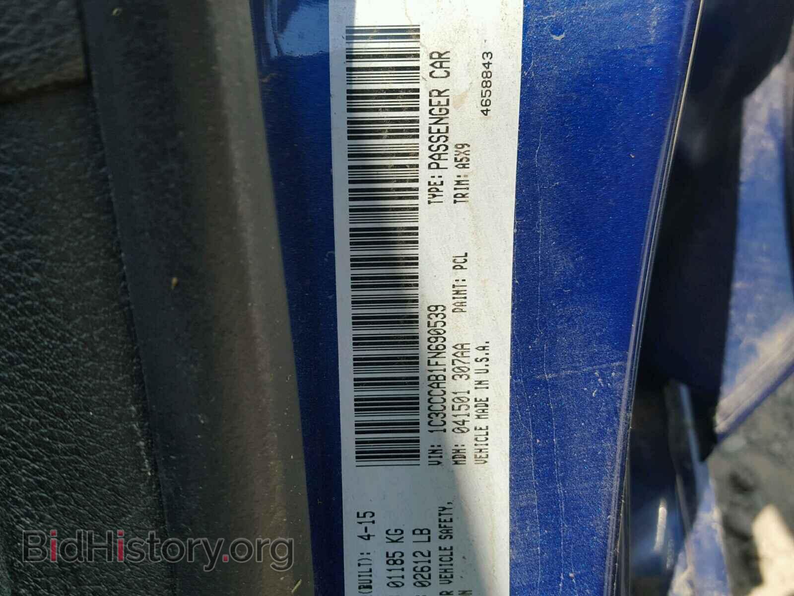 2015 CHRYSLER 200 - VIN: 1C3CCCAB1FN690539 - Фото 10
