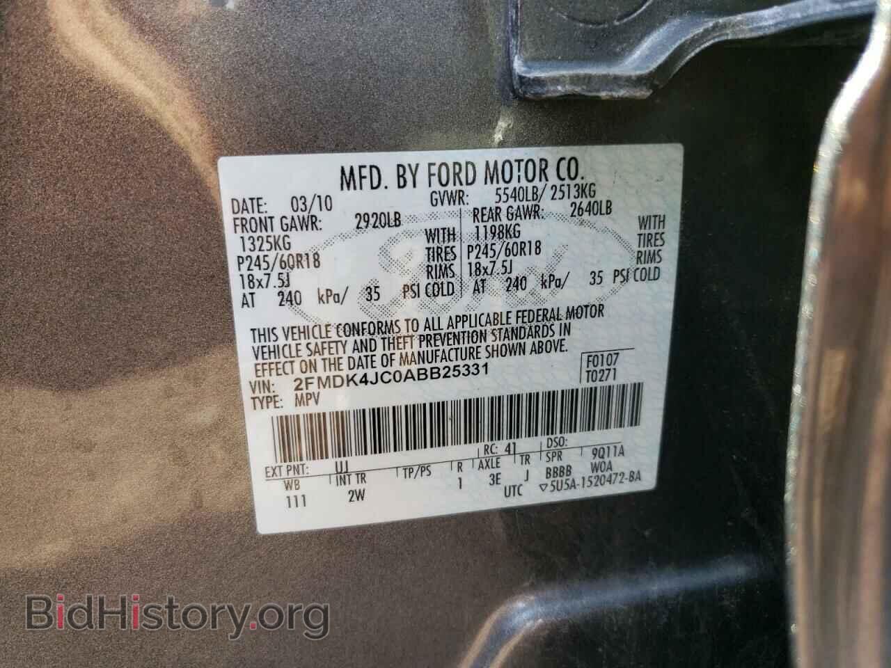 2010 FORD EDGE - VIN: 2FMDK4JC0ABB25331 - Фото 10
