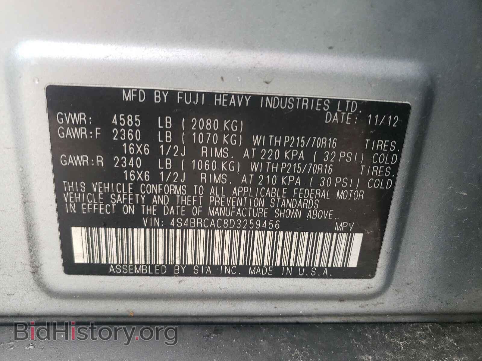 2013 SUBARU OUTBACK - VIN: 4S4BRCAC8D3259456 - Фото 10