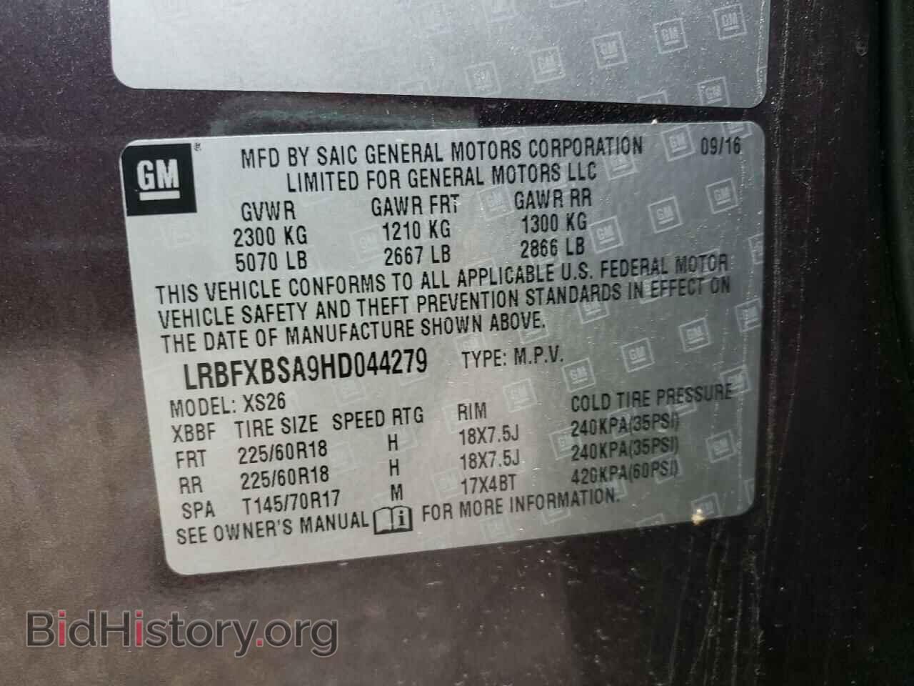 2017 BUICK ENVISION - VIN: LRBFXBSA9HD044279 - Фото 10