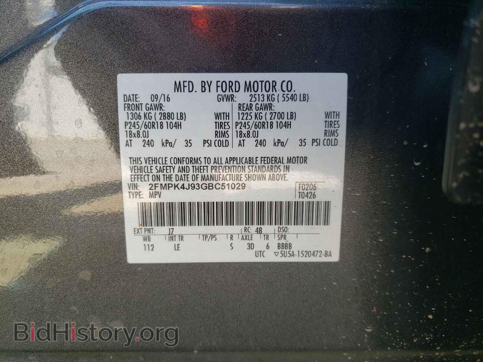2016 FORD EDGE - VIN: 2FMPK4J93GBC51029 - Фото 10