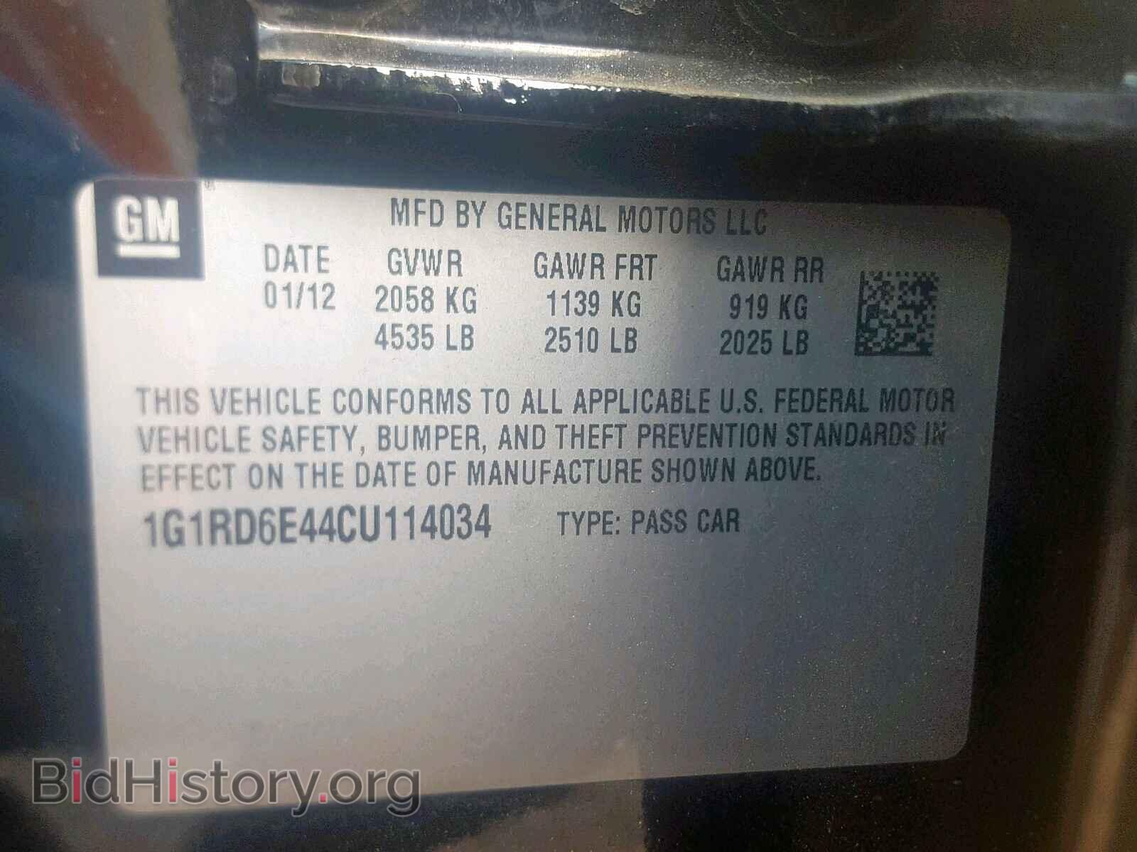 2012 CHEVROLET VOLT - VIN: 1G1RD6E44CU114034 - Фото 10