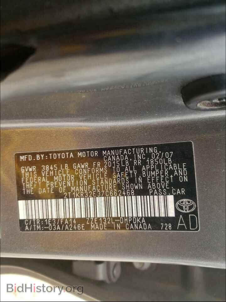 2007 TOYOTA COROLLA - VIN: 2T1KR32E37C662468 - Фото 10