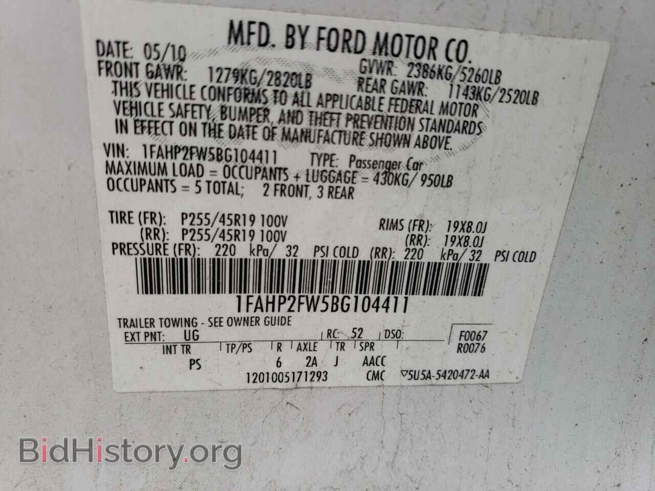 2011 FORD TAURUS - VIN: 1FAHP2FW5BG104411 - Фото 12
