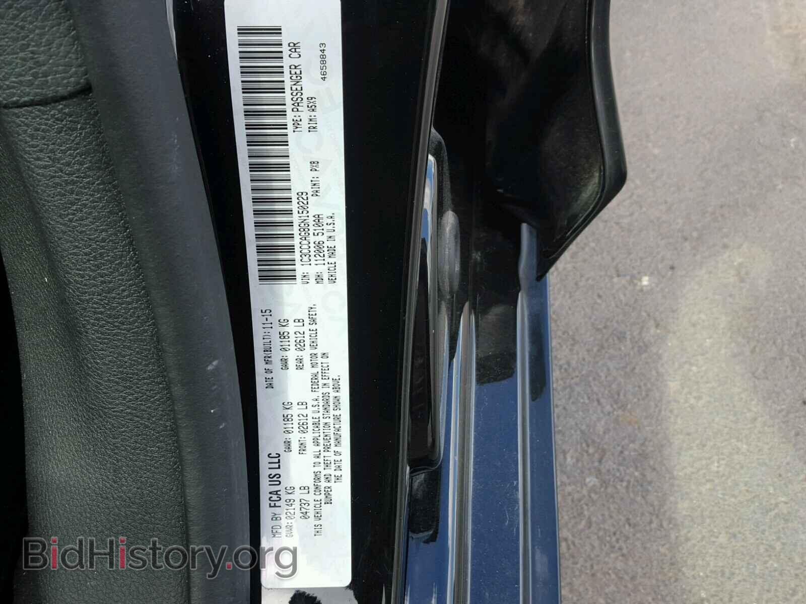 2016 CHRYSLER 200 - VIN: 1C3CCCAG8GN150229 - Фото 10