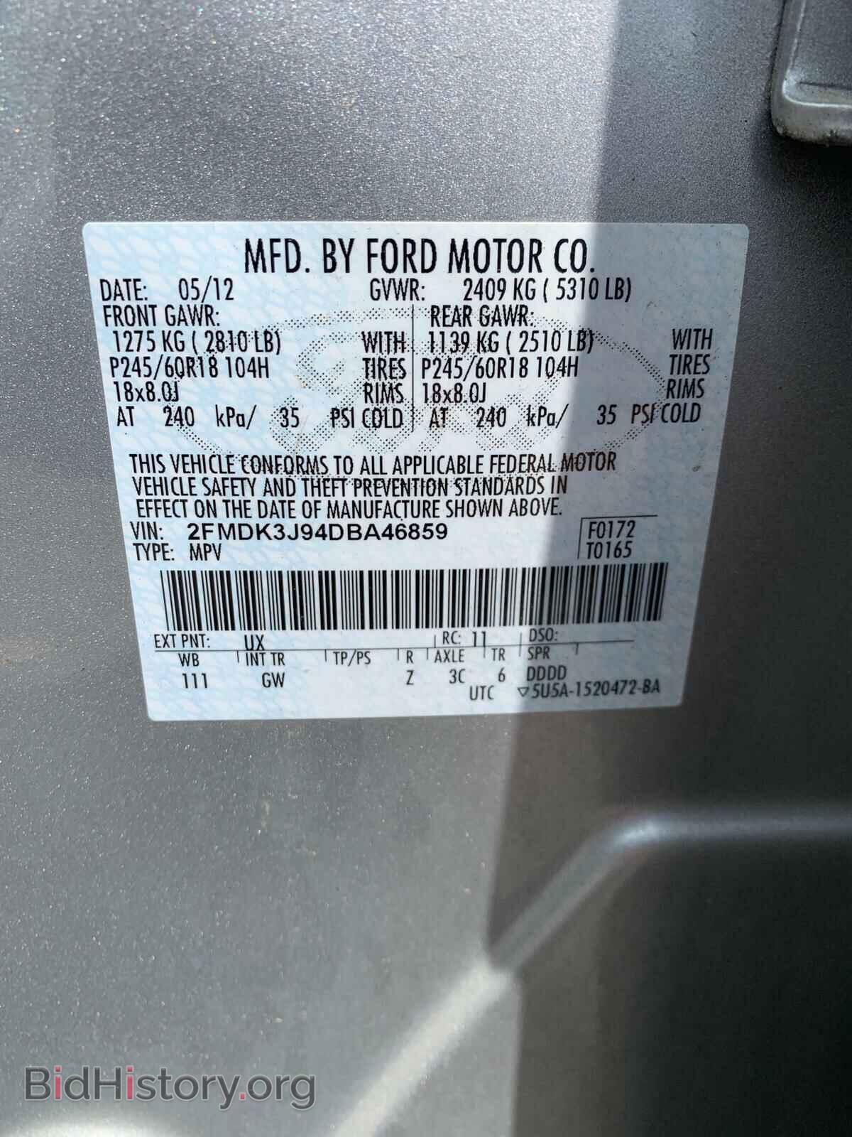 2013 FORD EDGE - VIN: 2FMDK3J94DBA46859 - Фото 10