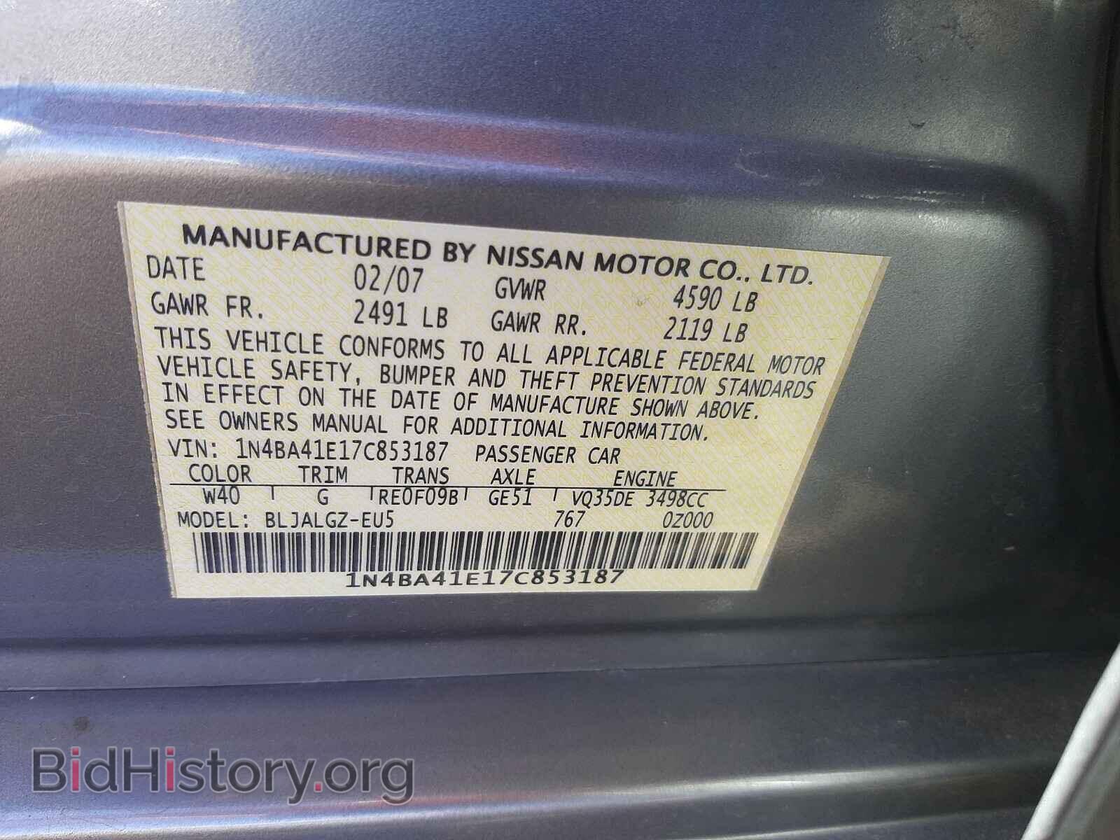 2007 NISSAN MAXIMA - VIN: 1N4BA41E17C853187 - Photo 10