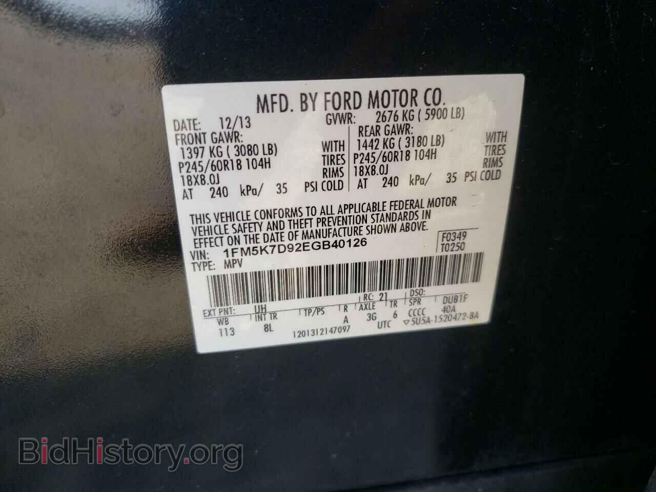 2014 FORD EXPLORER - VIN: 1FM5K7D92EGB40126 - Фото 10