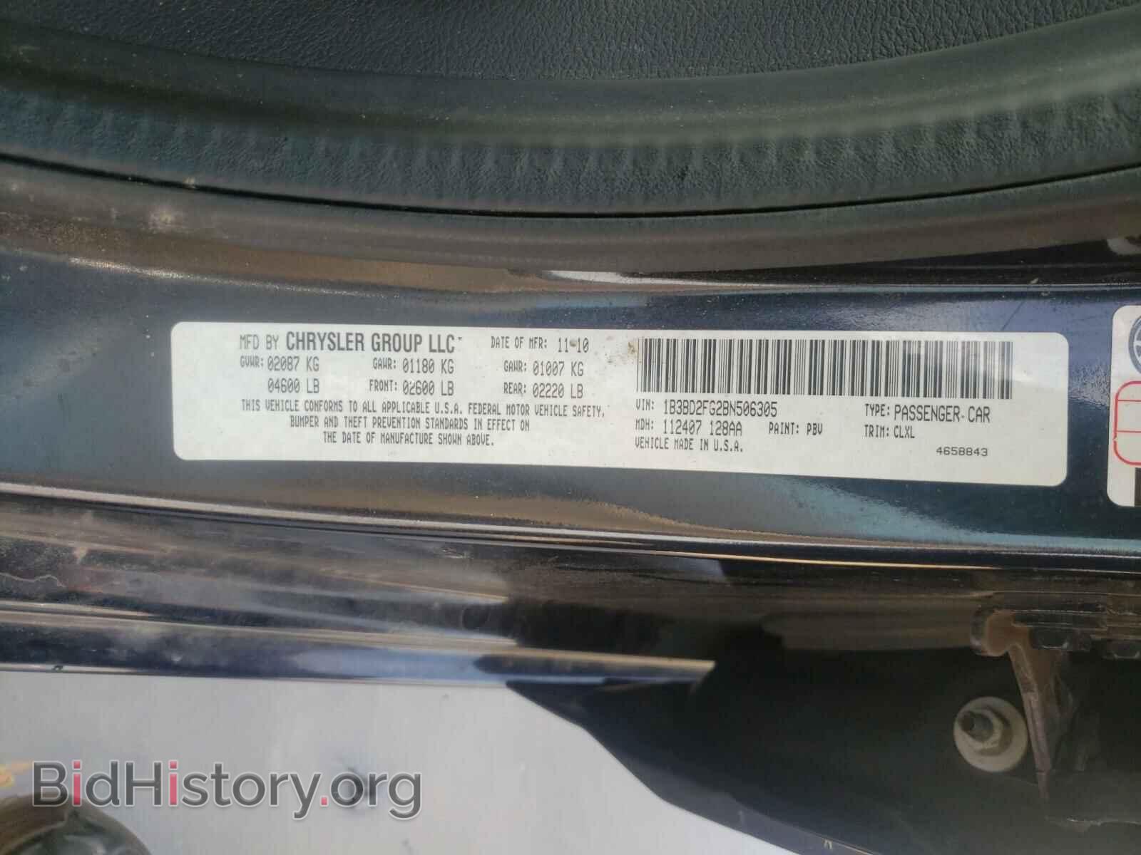 2011 DODGE AVENGER - VIN: 1B3BD2FG2BN506305 - Photo 10
