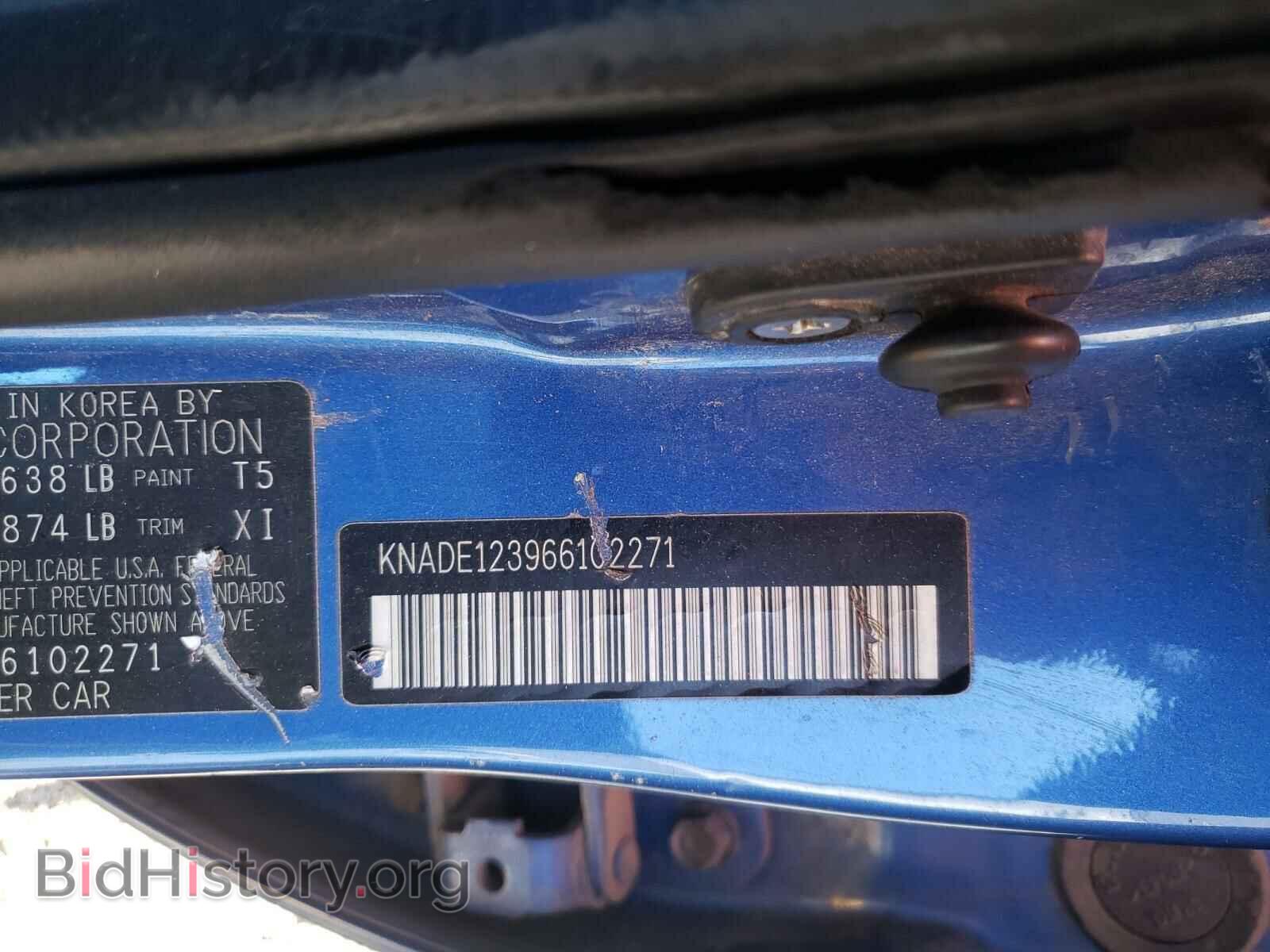 2006 KIA RIO - VIN: KNADE123966102271 - Фото 10