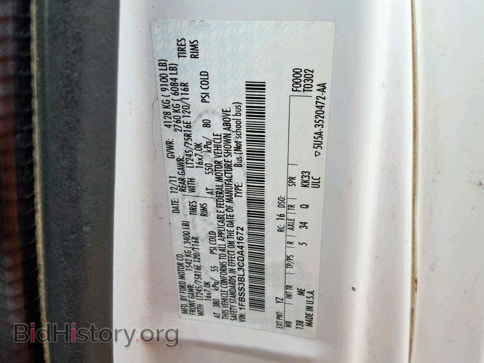 2012 FORD ECONOLINE - VIN: 1FBSS3BL3CDA41672 - Фото 10