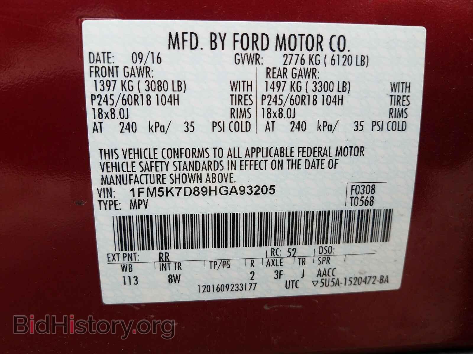 2017 FORD EXPLORER - VIN: 1FM5K7D89HGA93205 - Photo 10