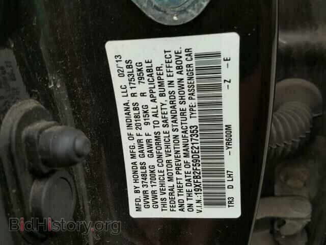 2013 HONDA CIVIC - VIN: 19XFB2F59DE217353 - Фото 10