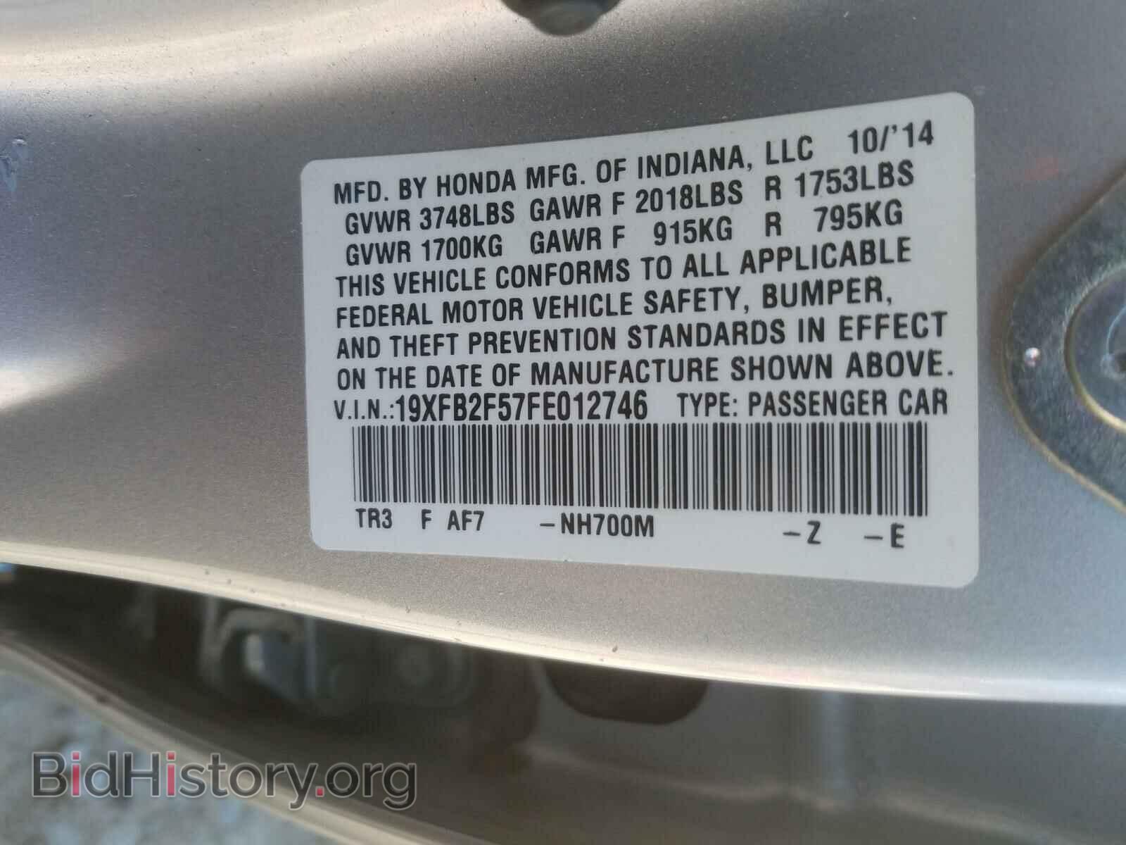 2015 HONDA CIVIC - VIN: 19XFB2F57FE012746 - Фото 10