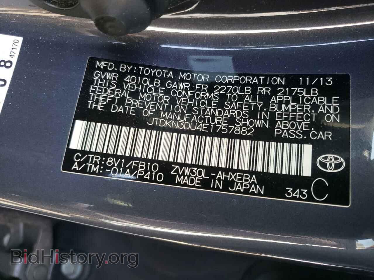 2014 TOYOTA PRIUS - VIN: JTDKN3DU4E1757882 - Фото 10